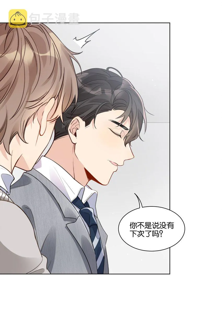 016 傲娇的家伙3