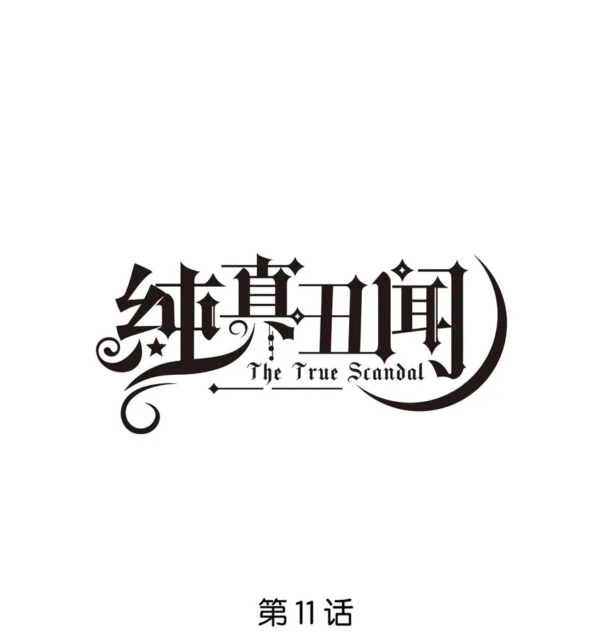 011 没必要当真0