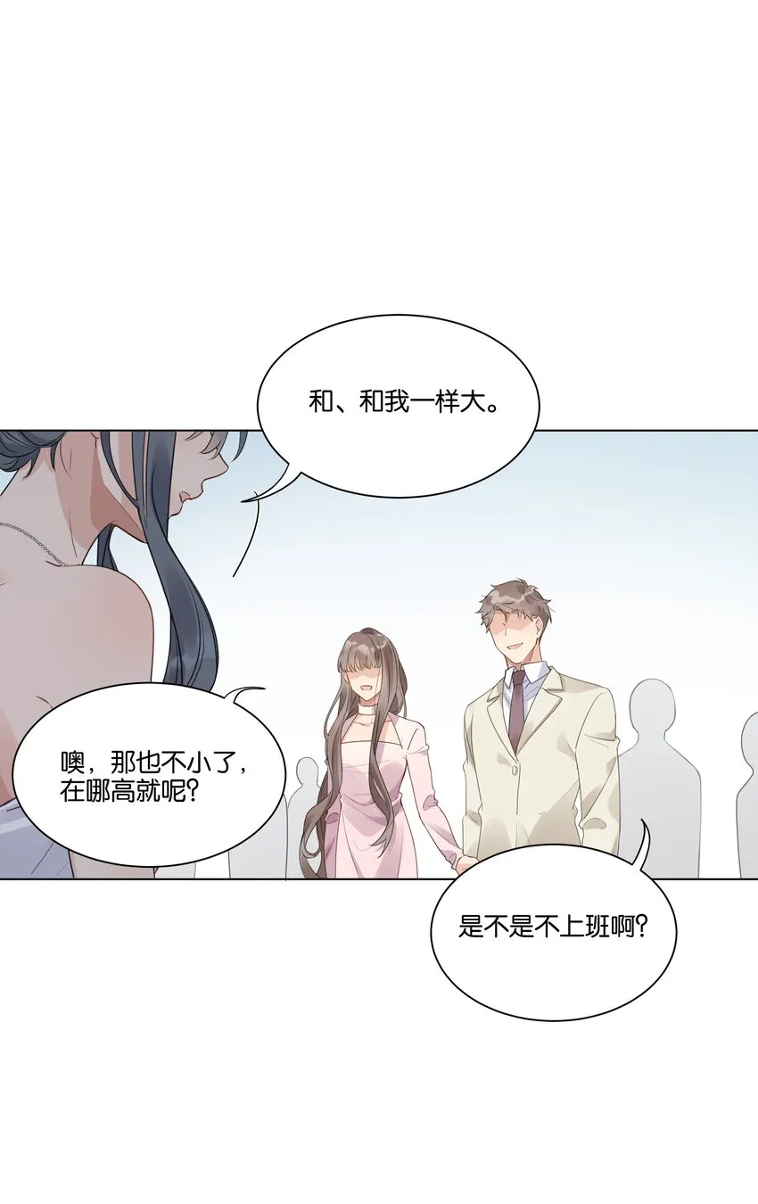010 今天，谢谢你2