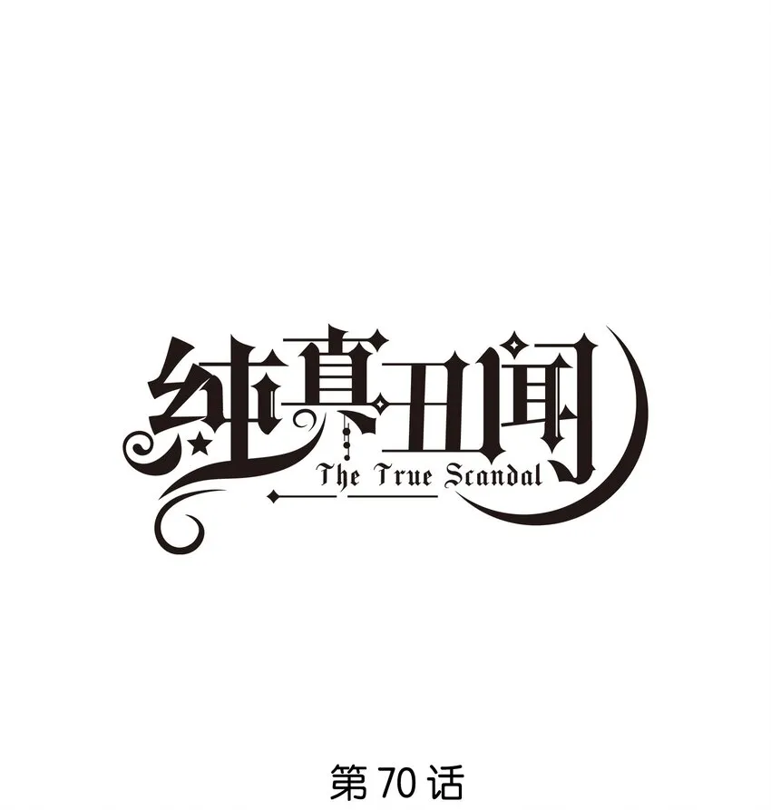 070 他怎么可能不喜欢我0