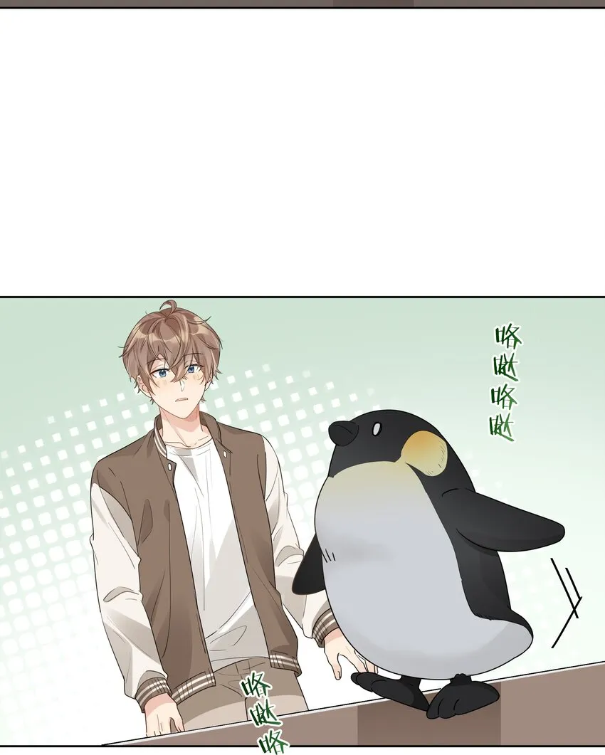纯真丑闻卡比丘番外漫画,043 你乖一点5图