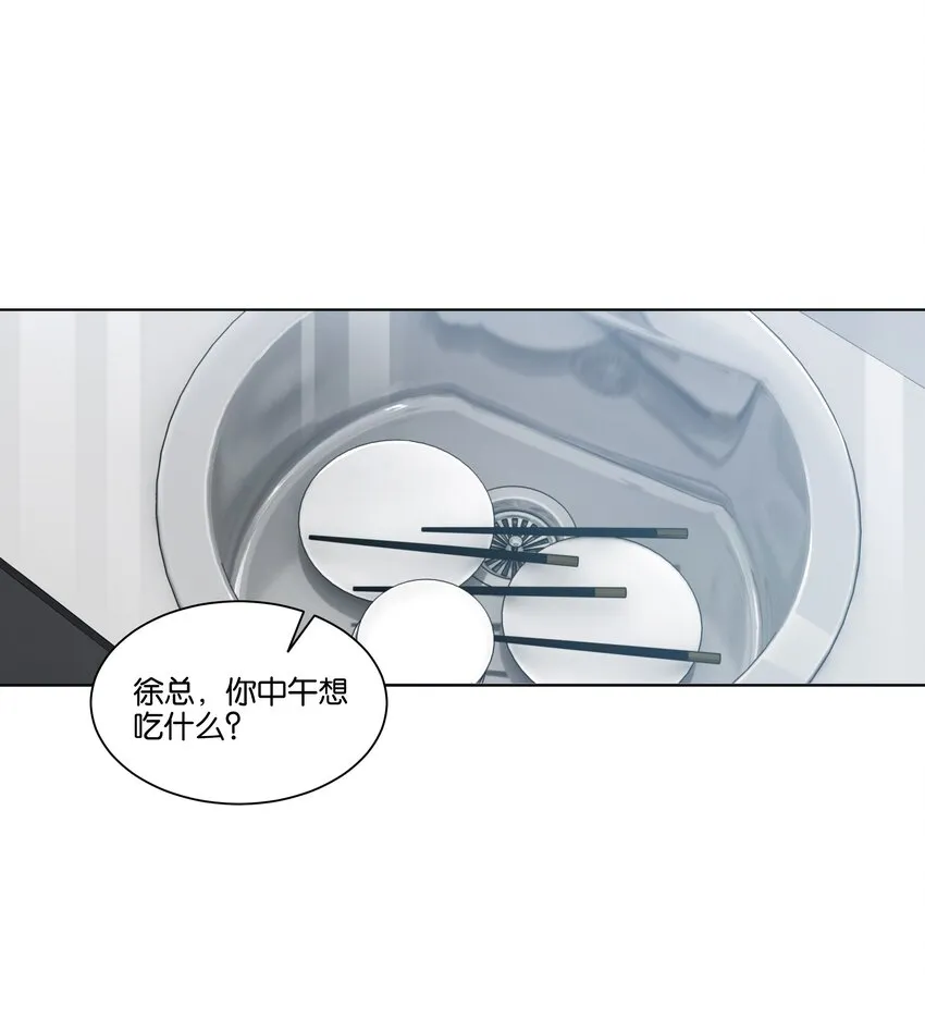 016 傲娇的家伙2