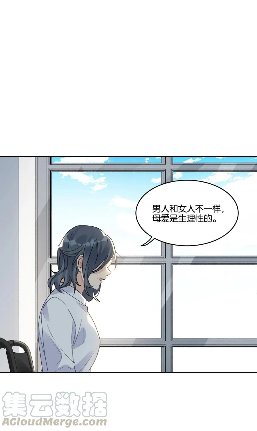 纯真丑闻卡比丘番外漫画,037 晚安，汤执3图