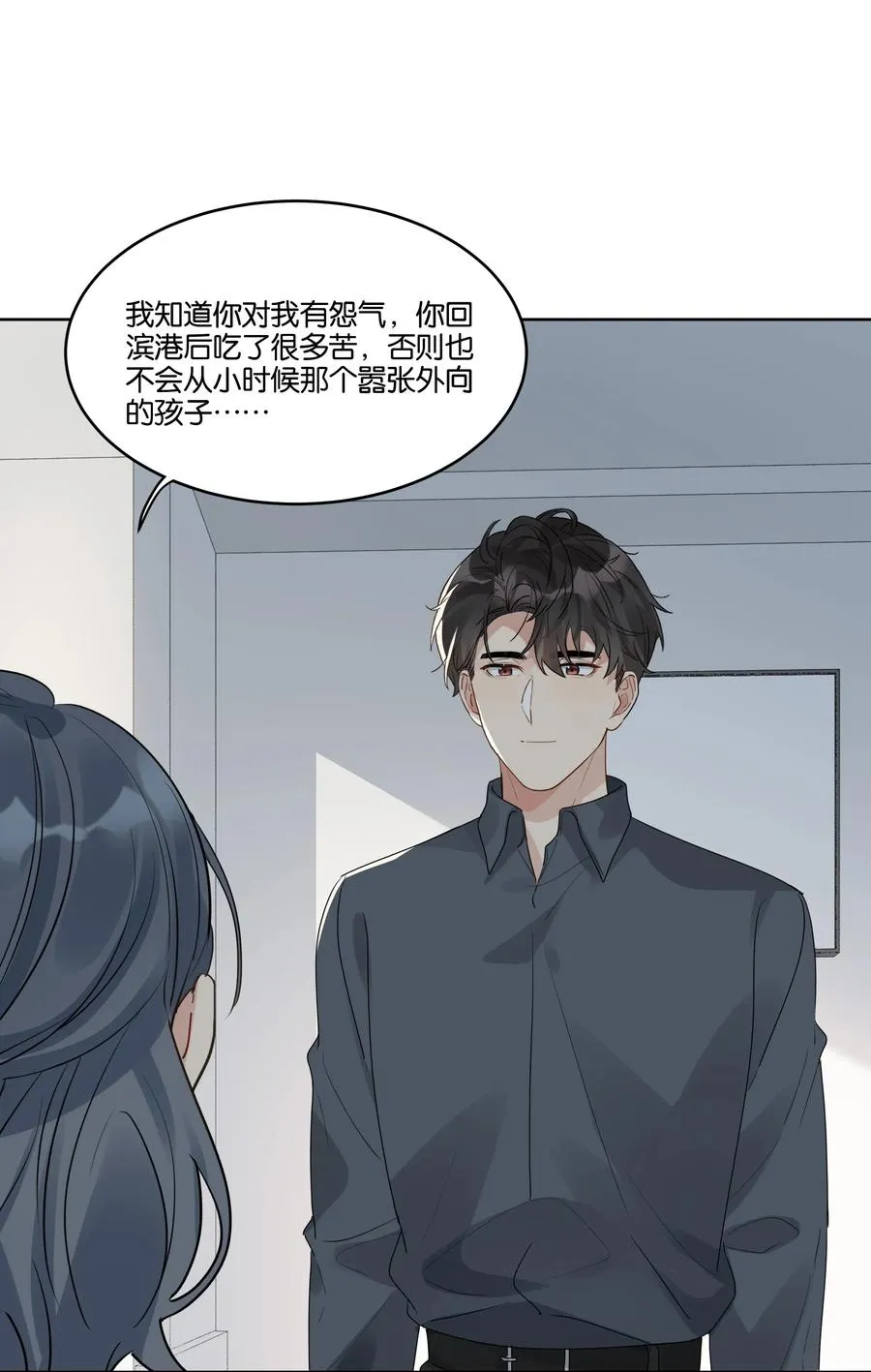 纯真丑闻卡比丘番外漫画,037 晚安，汤执4图