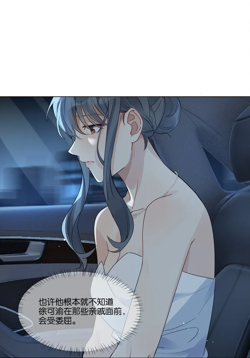 010 今天，谢谢你2