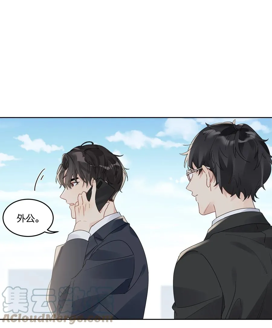 纯真丑闻卡比丘番外漫画,057 威胁3图