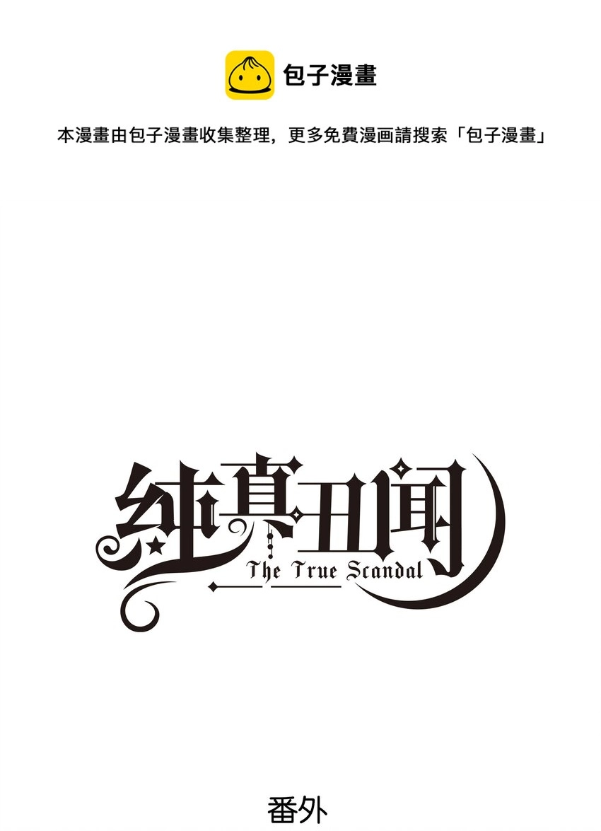番外 金鱼①0