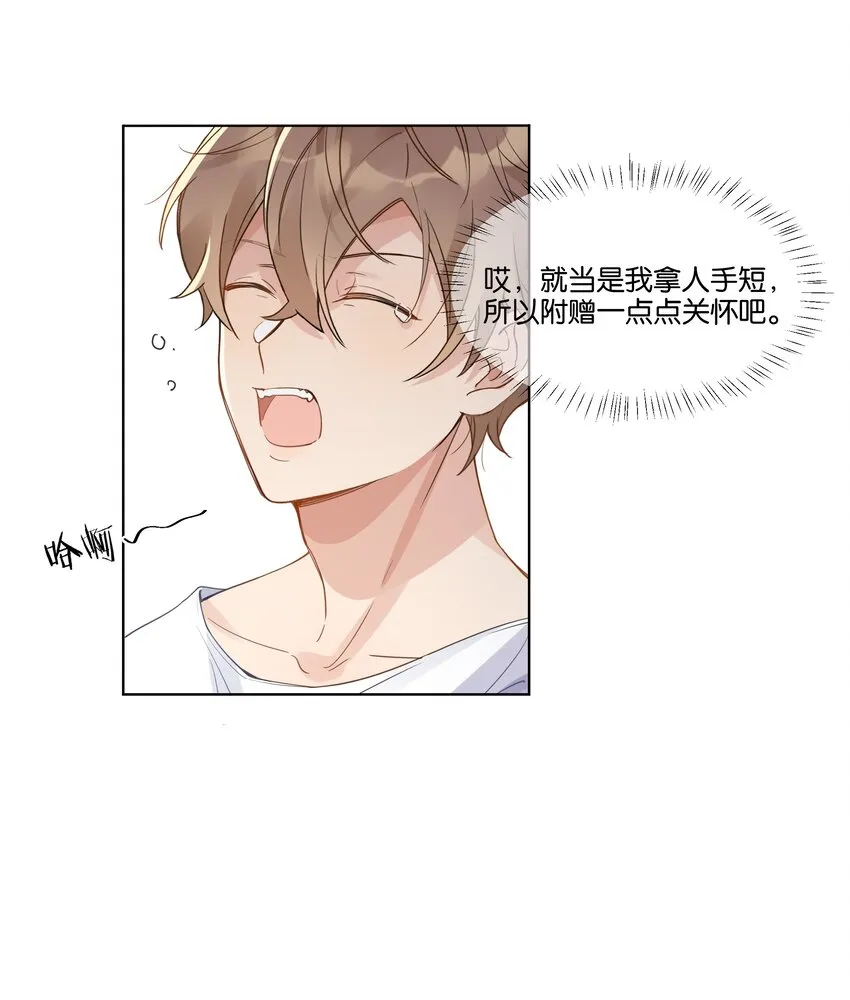 011 没必要当真3