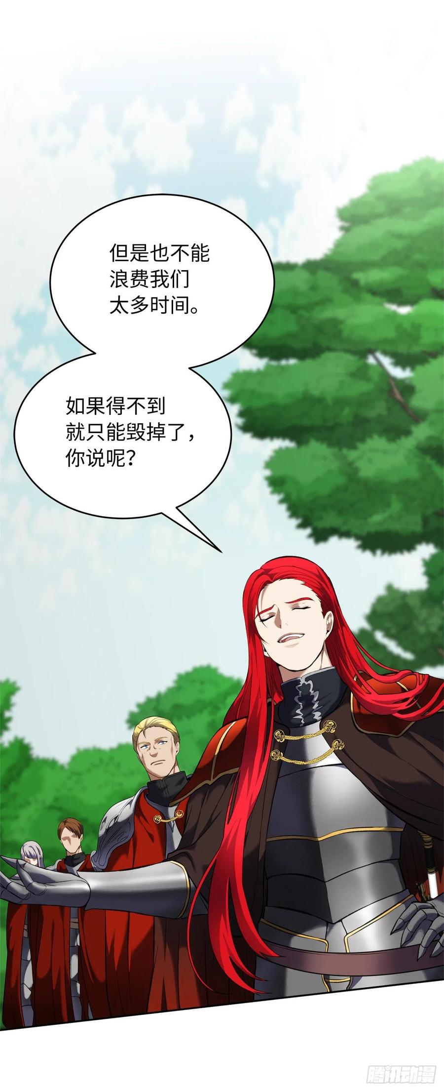 51.“梦中世界”2