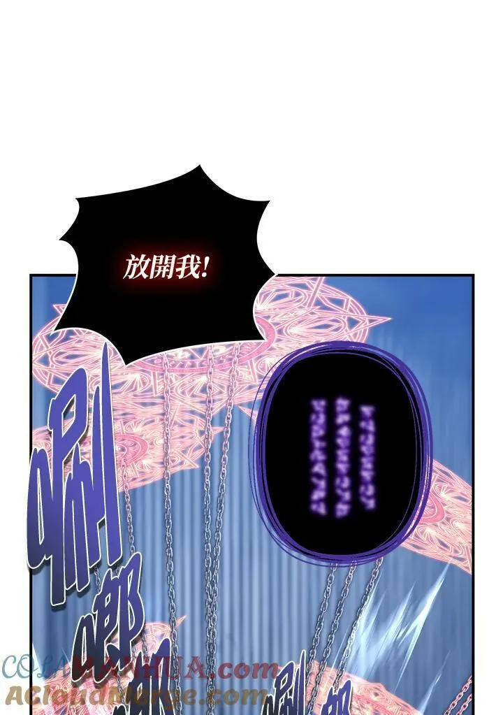 第159话4