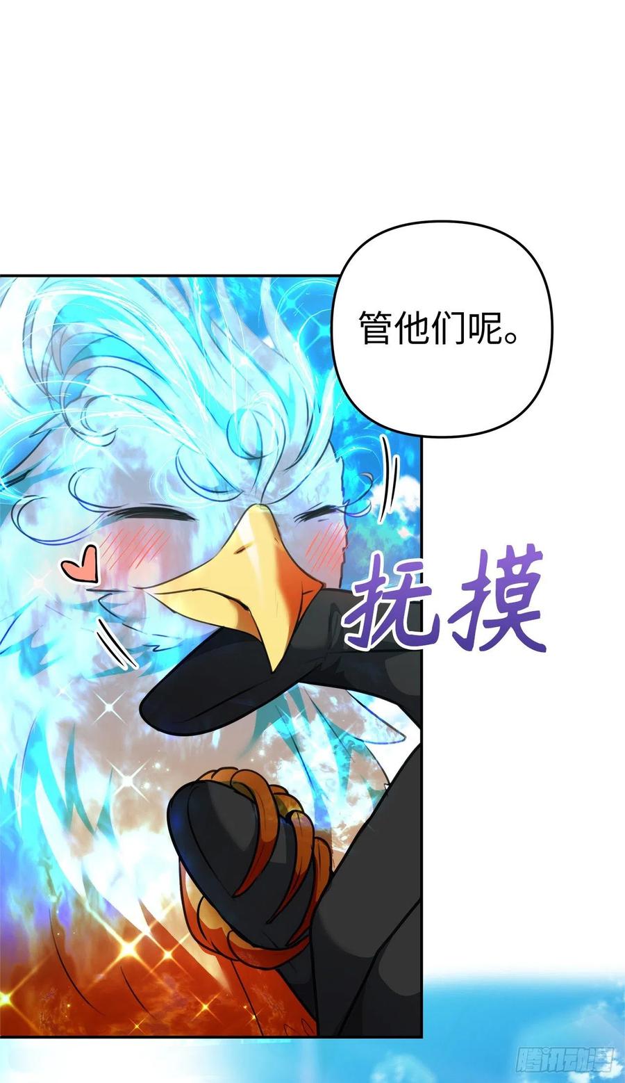 78.恶魔为什么要给我传话？0