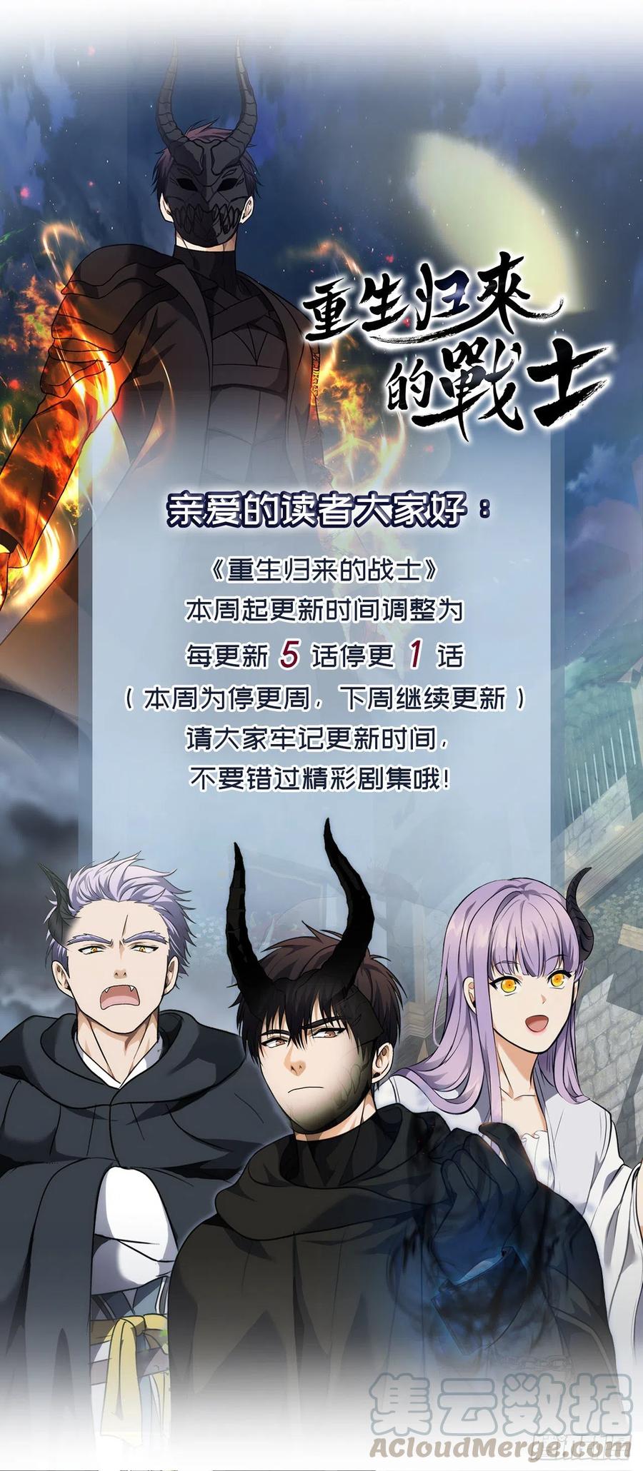 停更通知 20