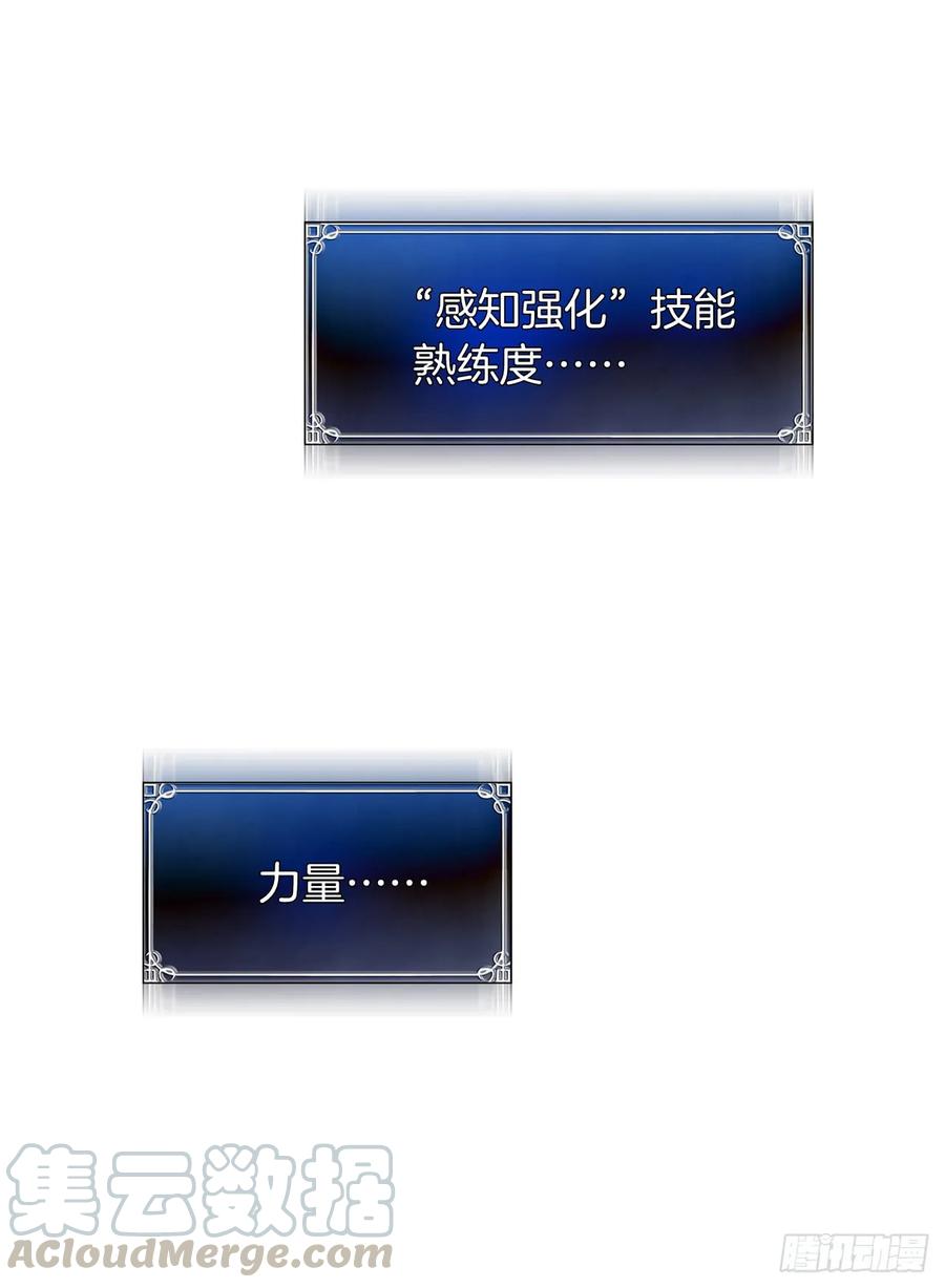 4.大战黄铜盔甲人4