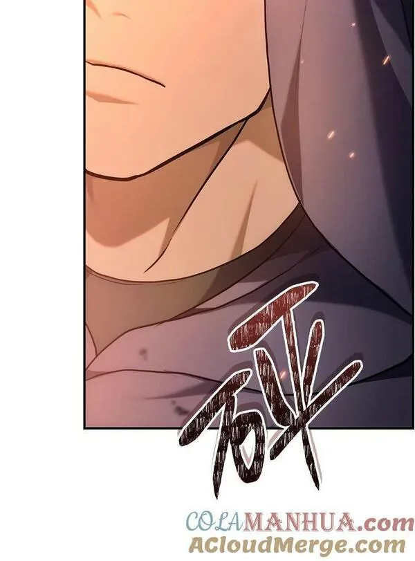 重生归来的战士漫画,第154话5图