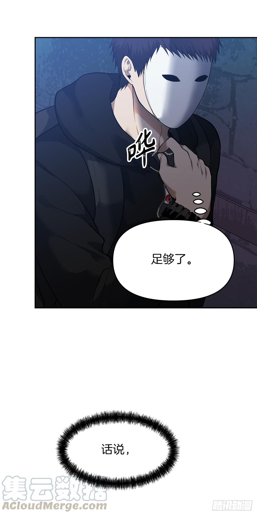 40.请教我冶炼术4