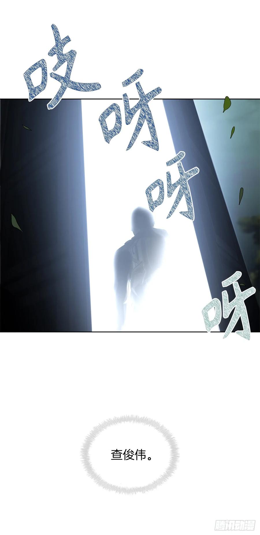 2.以你之名为你复仇1