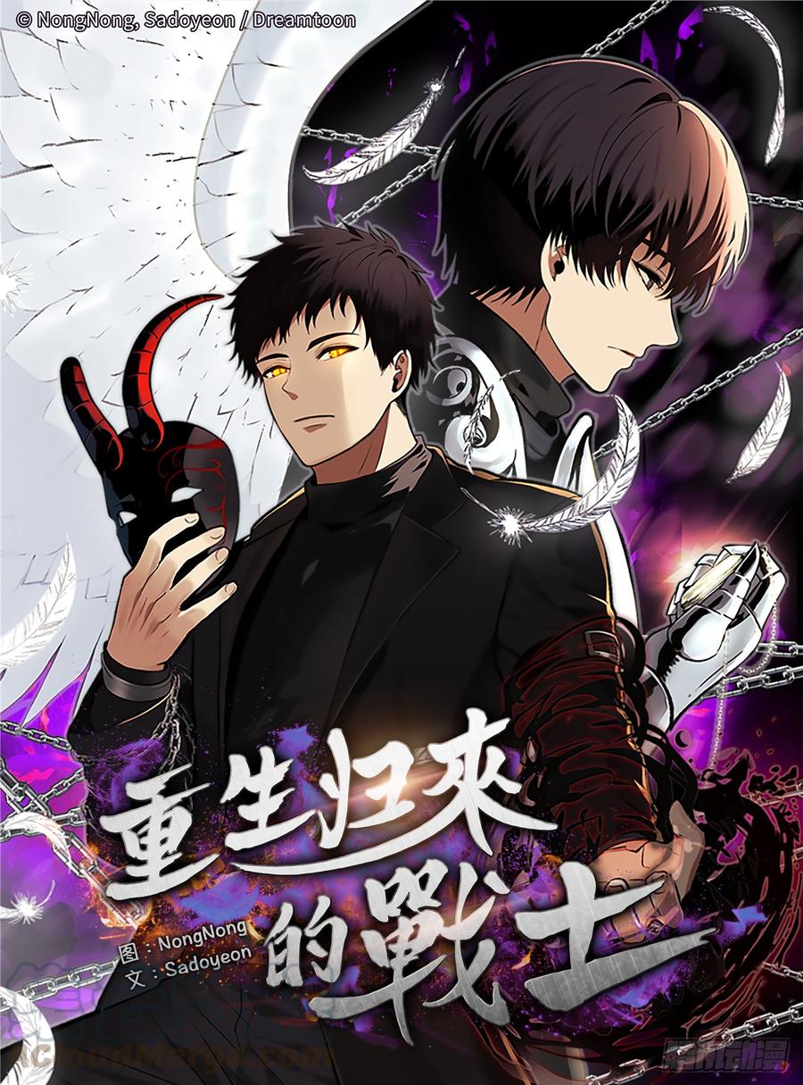 24.神震怒了！0
