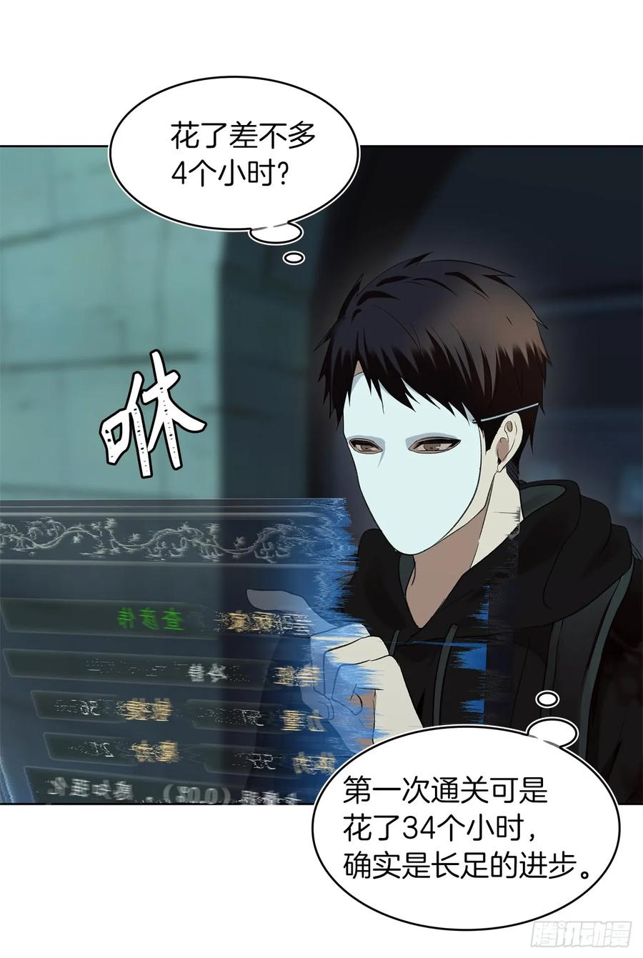 4.大战黄铜盔甲人1