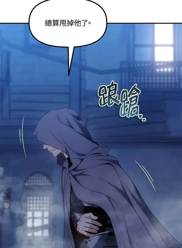 第148话2