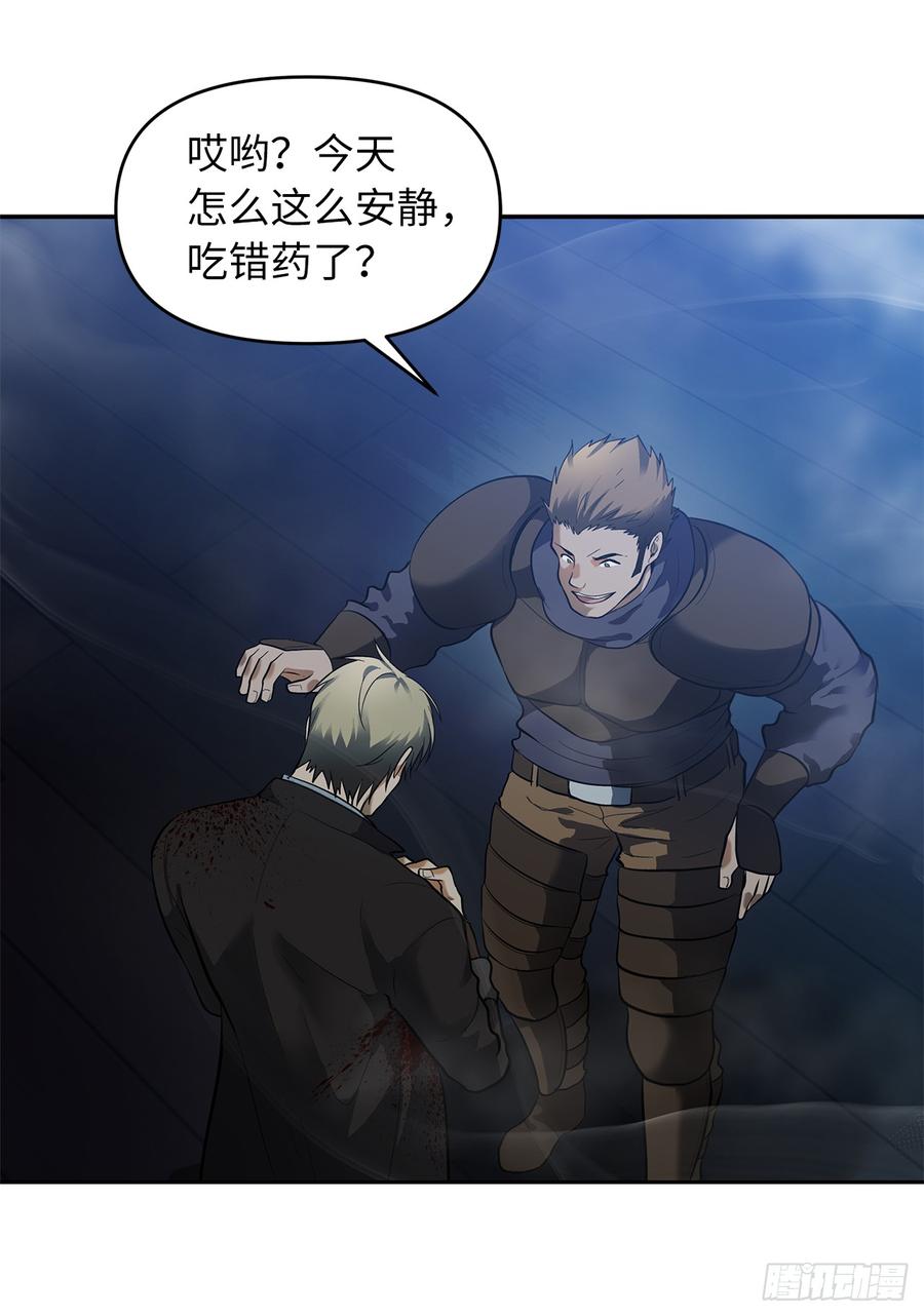 42.夺回宝物2
