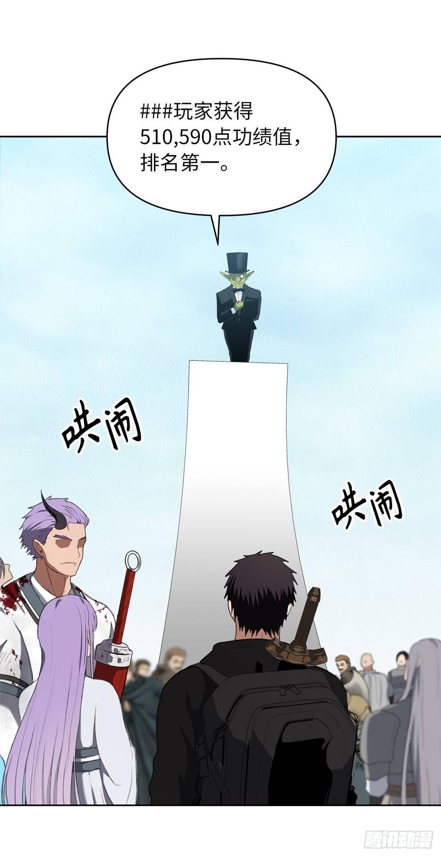 38.真正的开始2