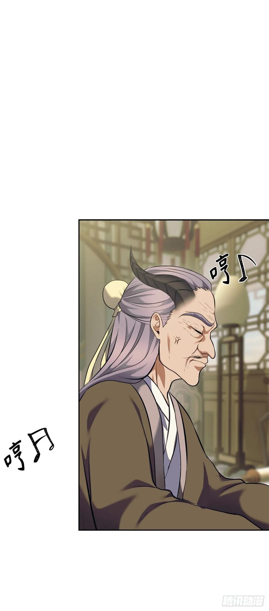 67.弟弟曾经的称号1