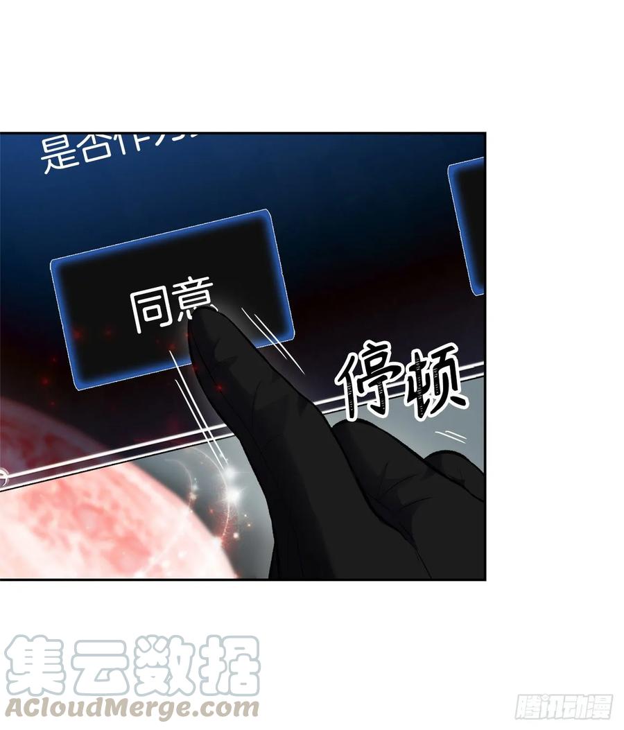 50.意外的奖励4