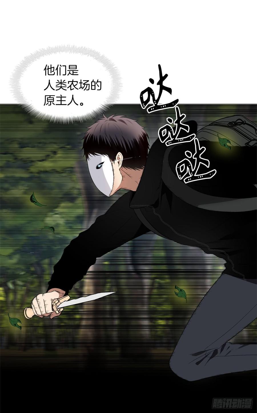 19.分开是最好的选择1