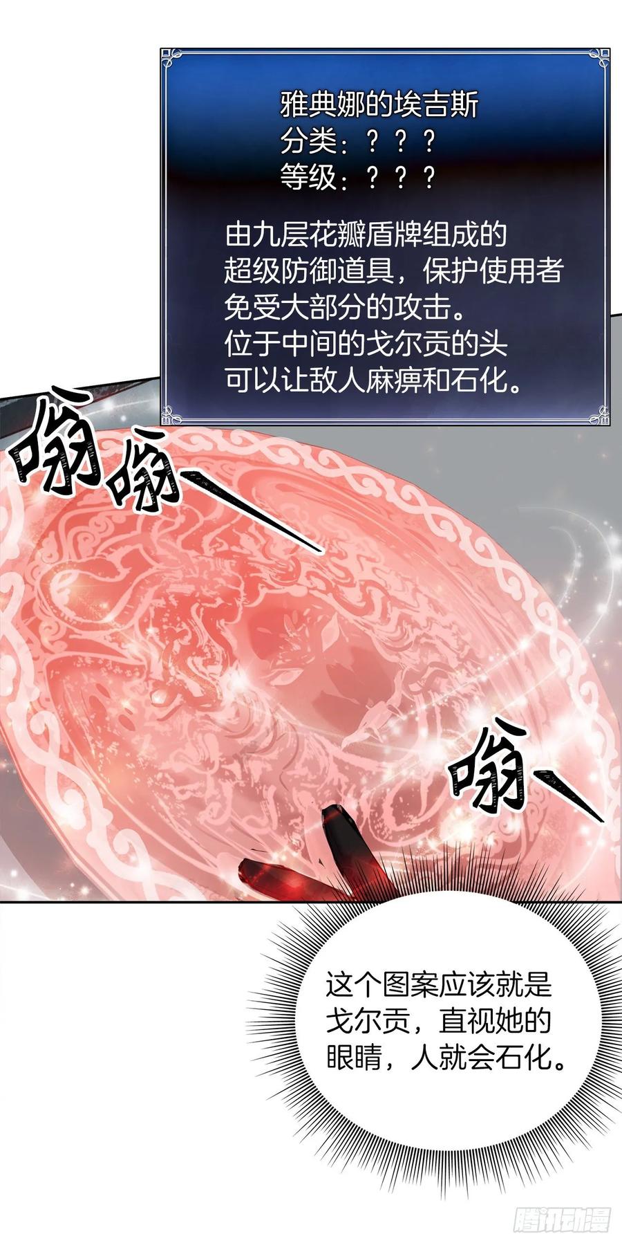 50.意外的奖励2