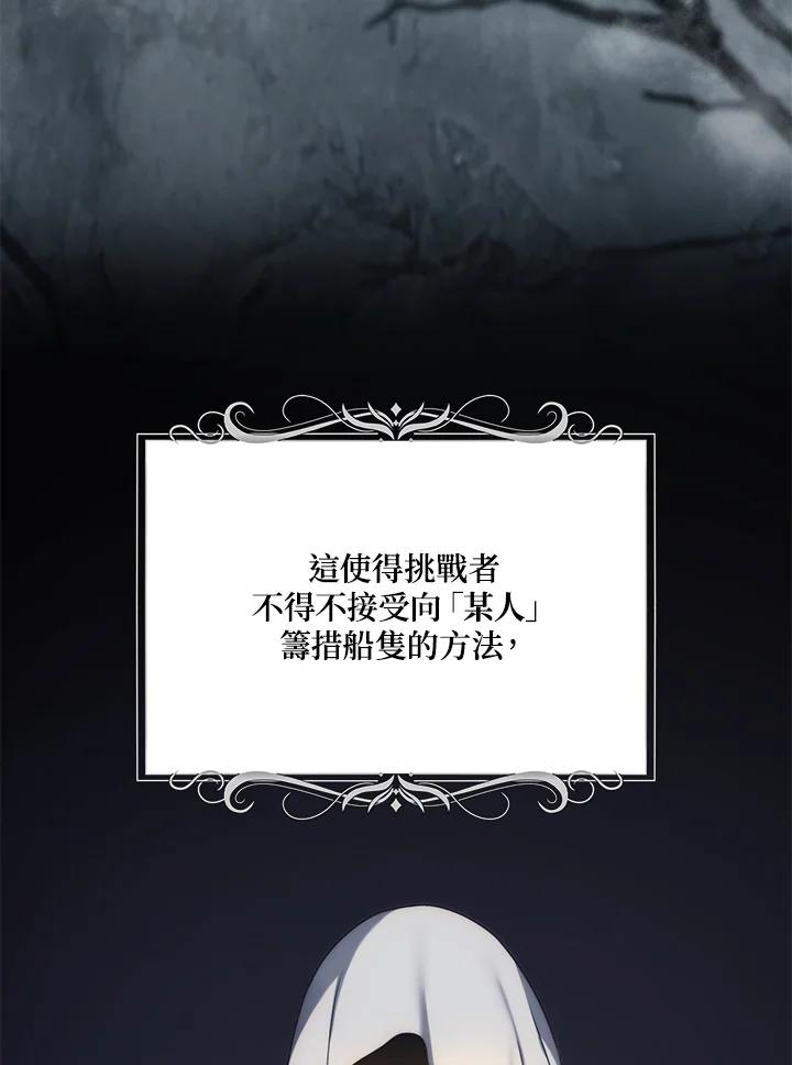 第172话2