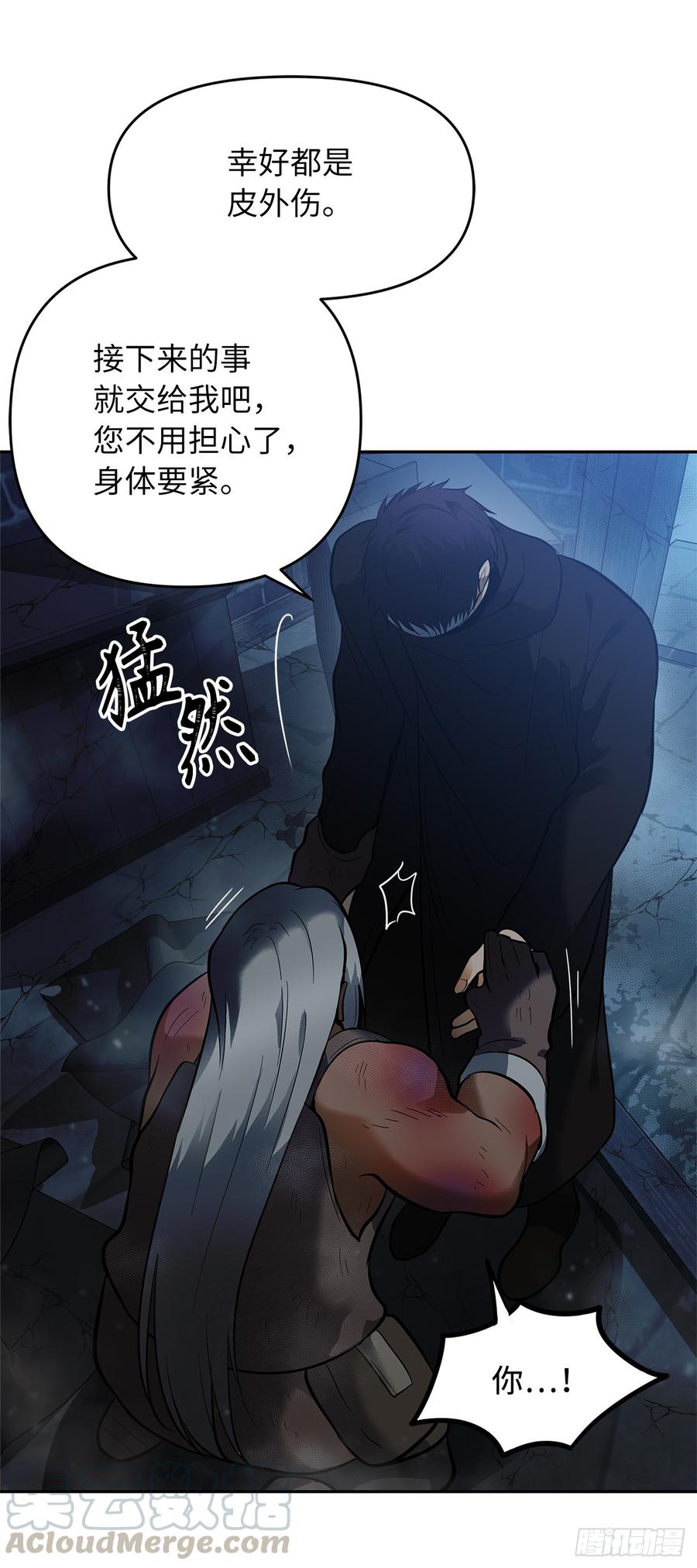 42.夺回宝物4
