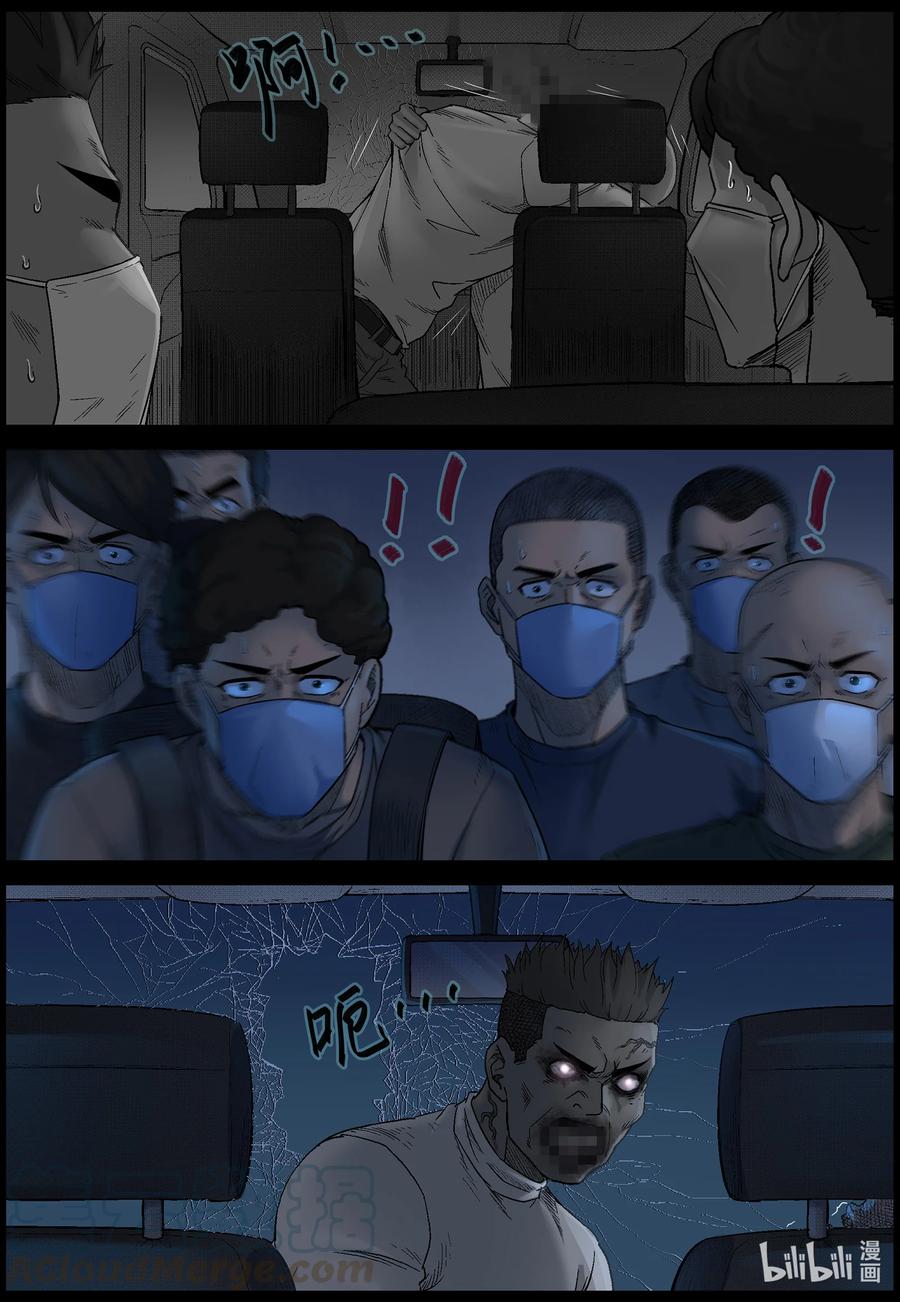 565 出城-41