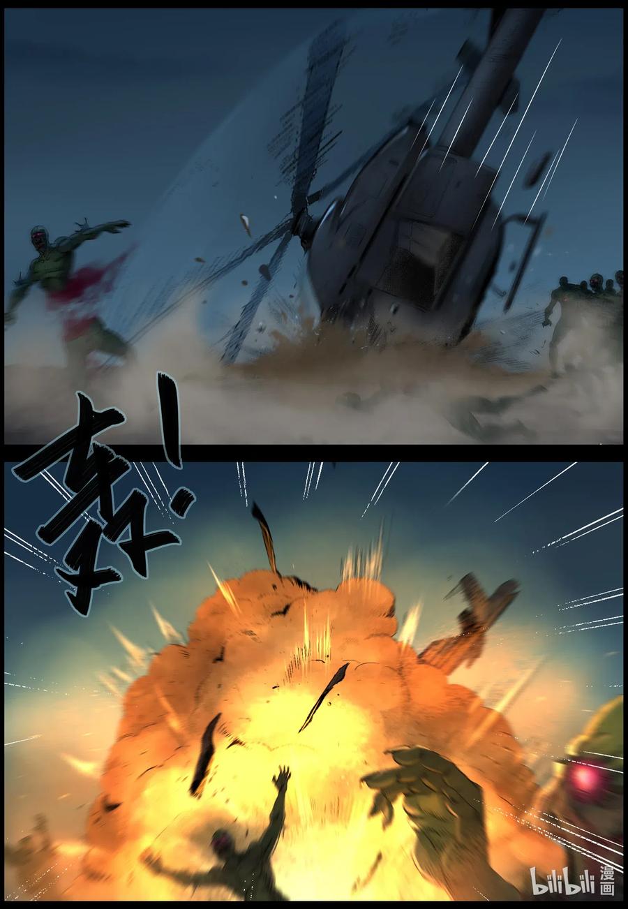 501 理查博士的野望-23
