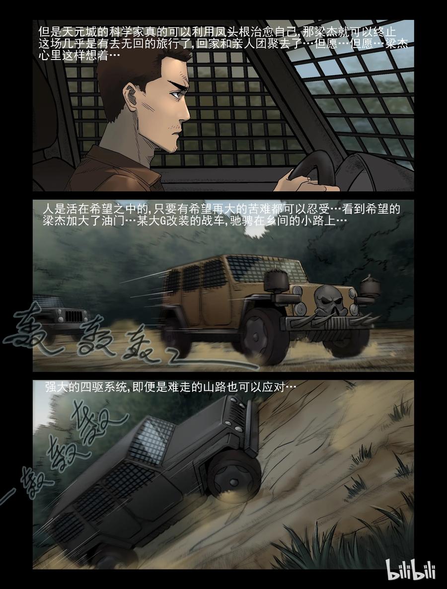 328 思乡-23