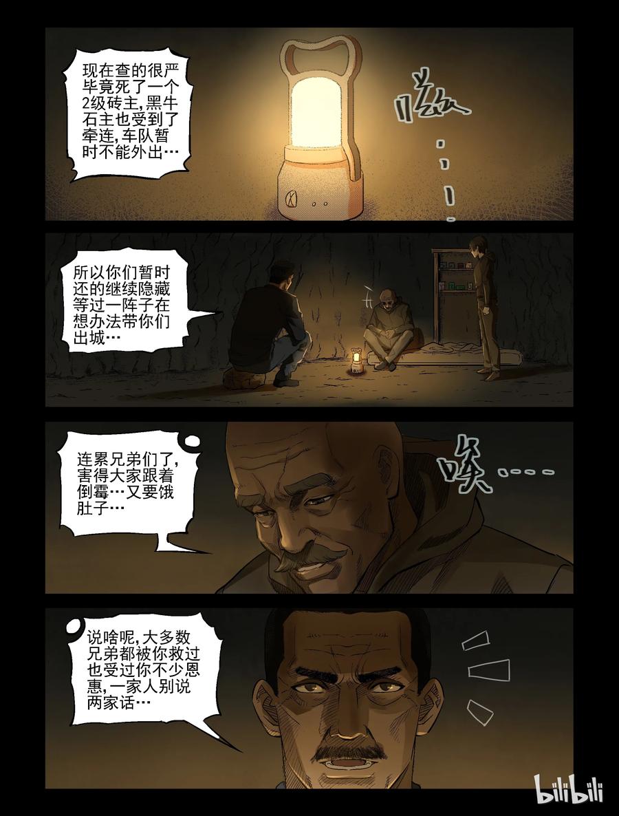 314 角斗场-53