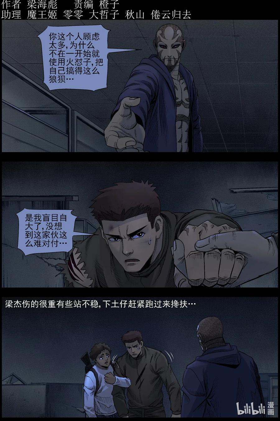 490 山顶机场-50