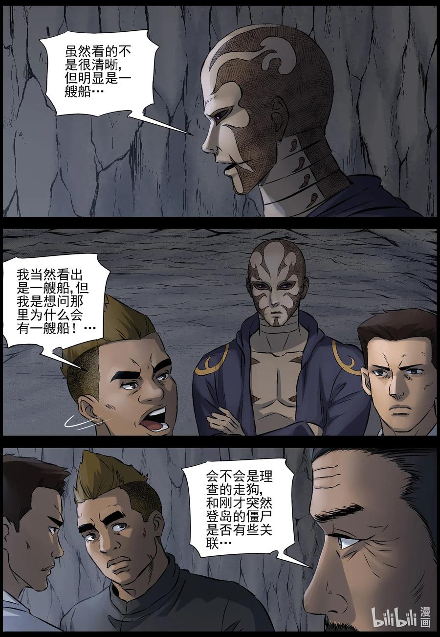 511 理查博士的野望-123