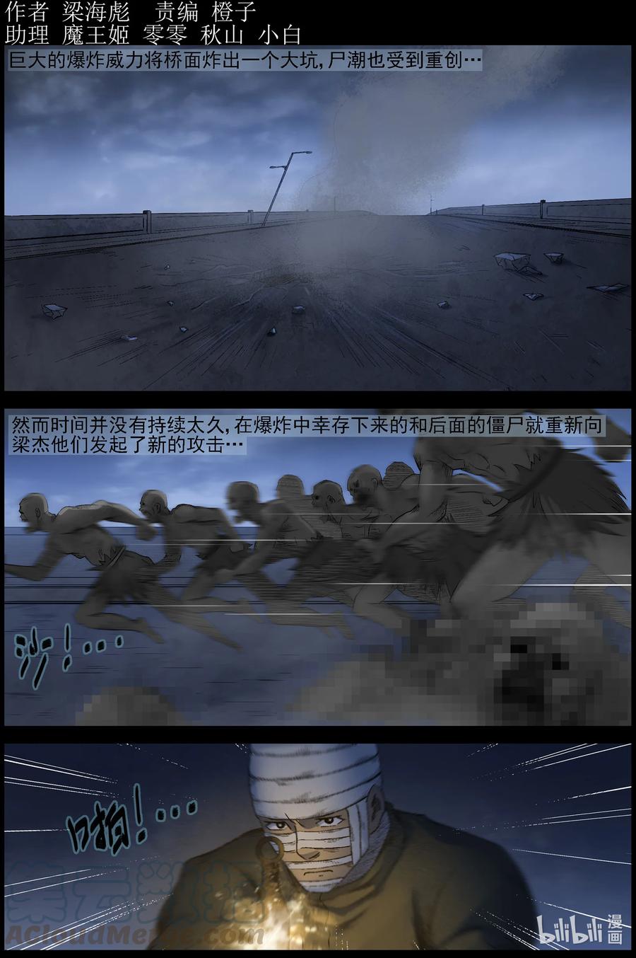 548 老巢-50