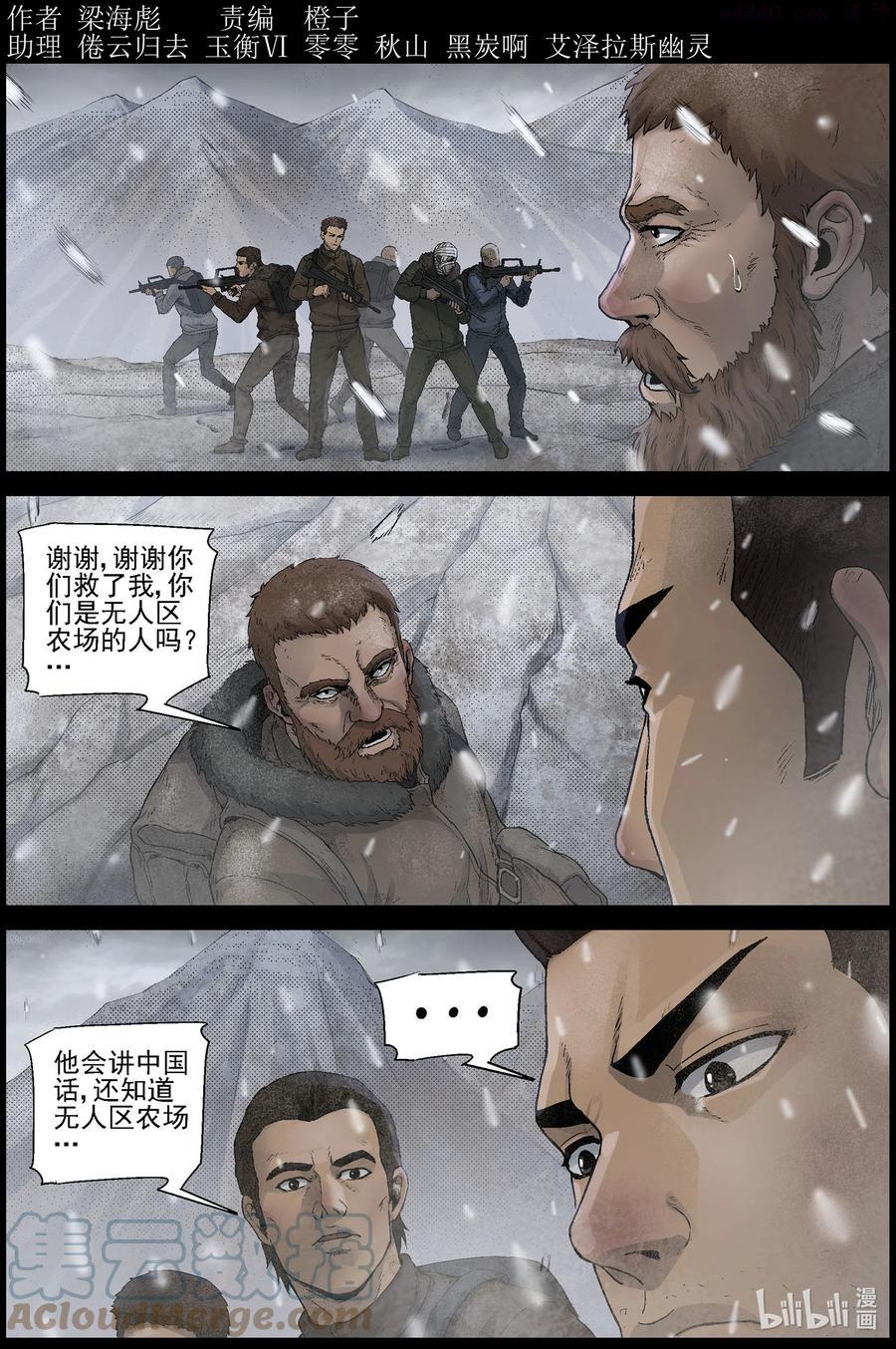 595 卡巴夫10