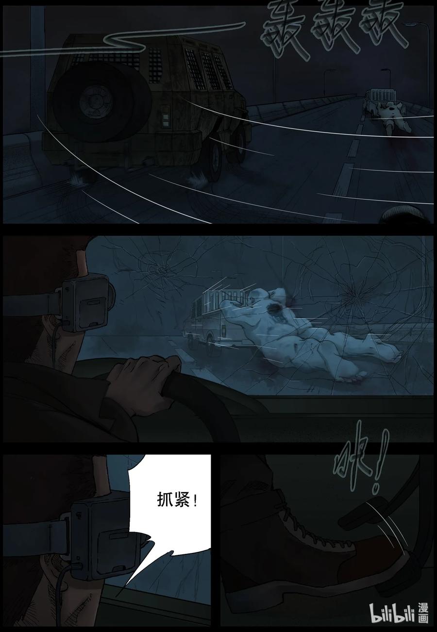 397 巨人僵尸-72