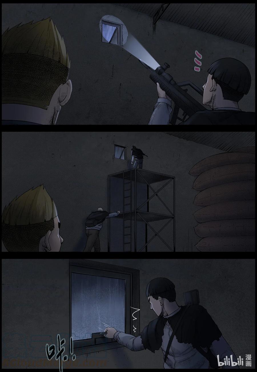 530 艰辛-61