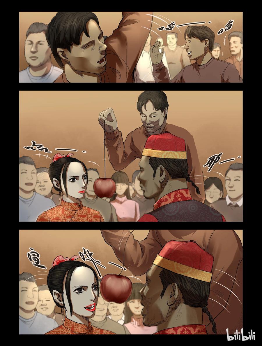尸界漫画漫画,185 厂房婚礼-23图