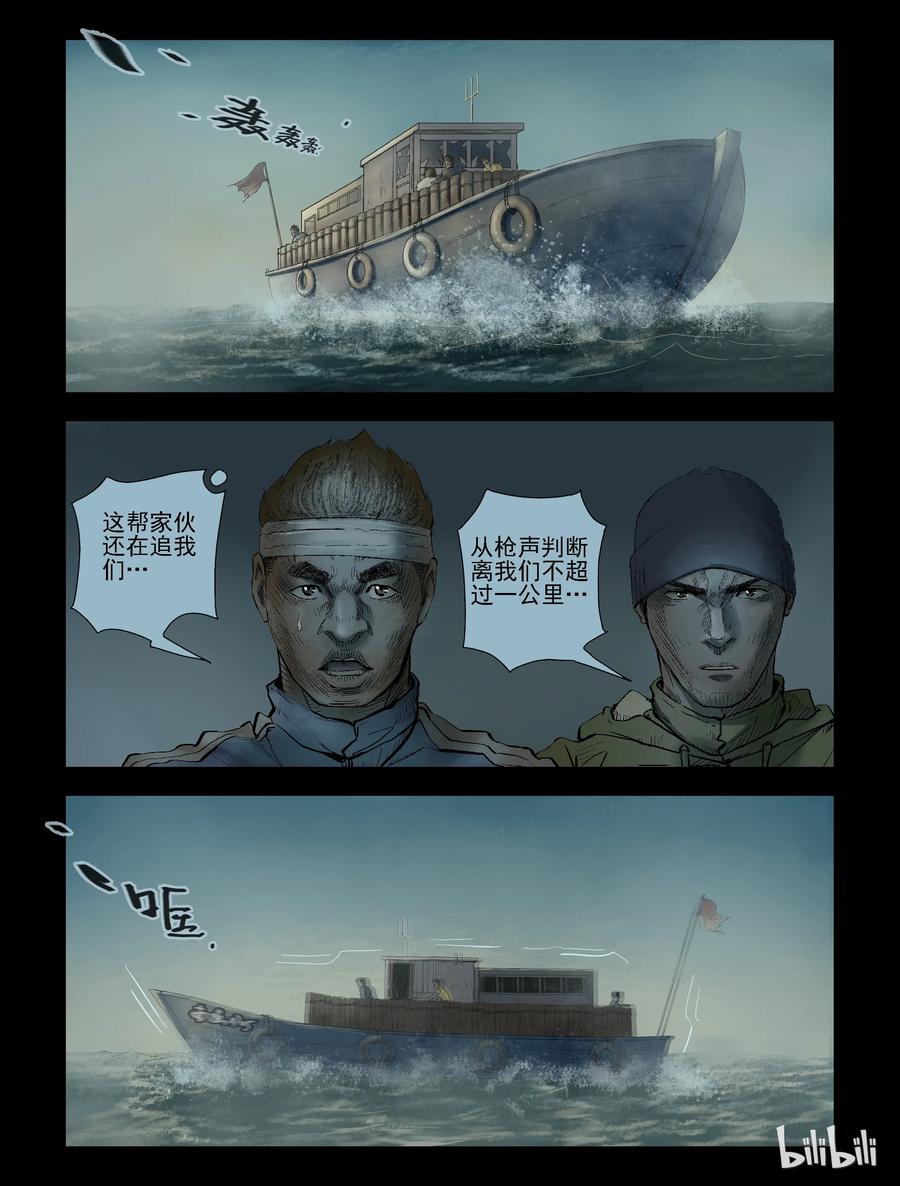 150 水岸黎明-12