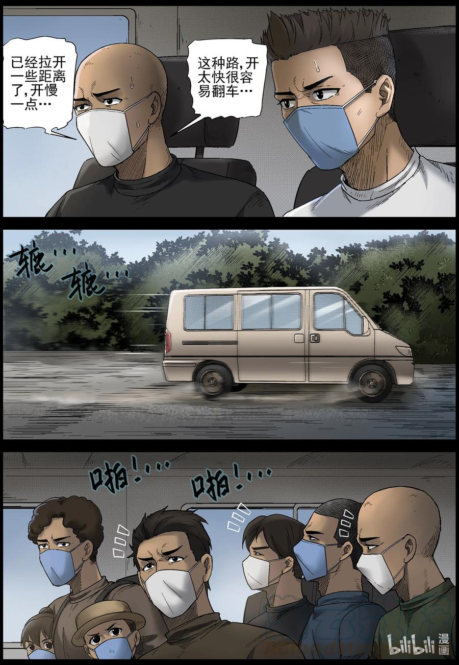 564 出城-31