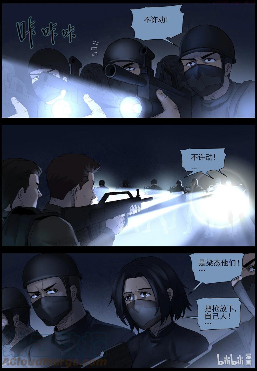 568 地下城-22