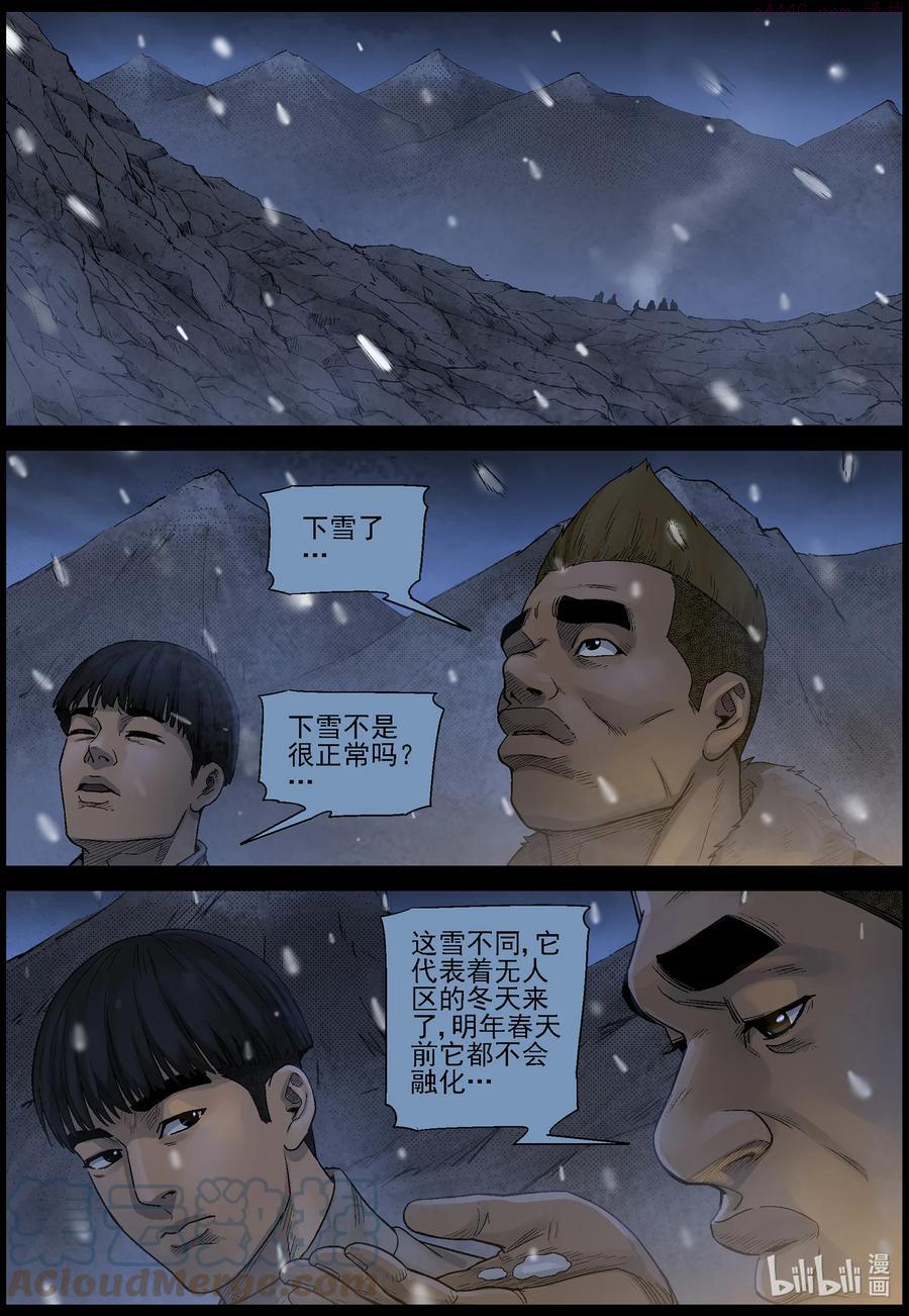 596 卡巴夫22
