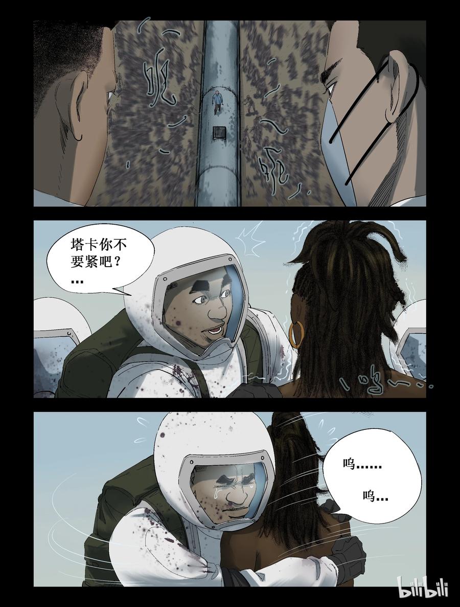 244 火力全开-43