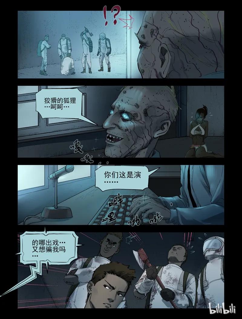 239 要结束了么-13