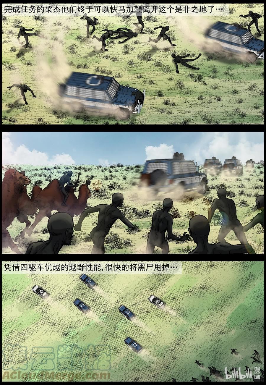 679 弹药紧缺3