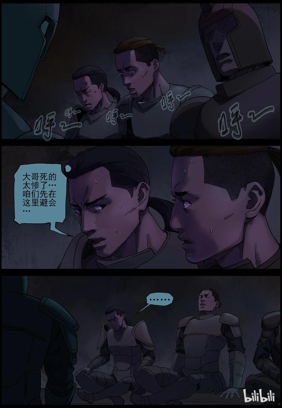 352 蛇颈僵尸-33